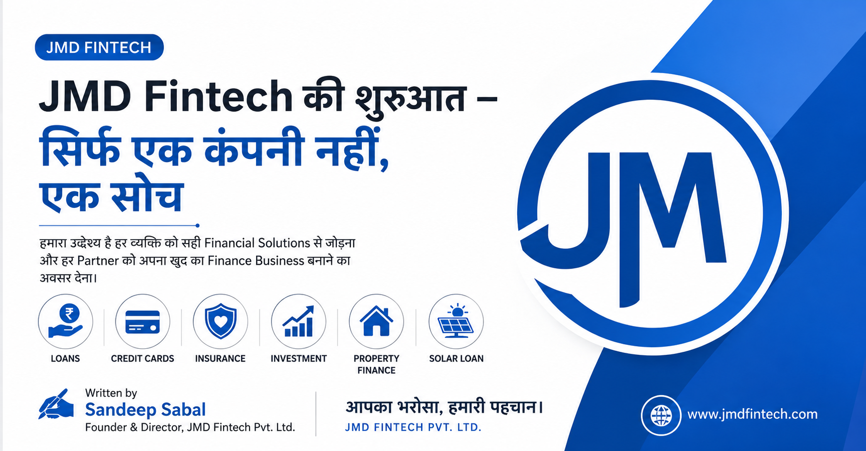 JMD Fintech की शुरुआत – सिर्फ एक कंपनी नहीं, एक सोच