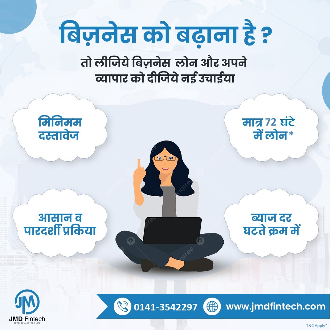 JMD Fintech  About Us